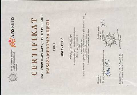 сертификат-масажа-медом-за-децу